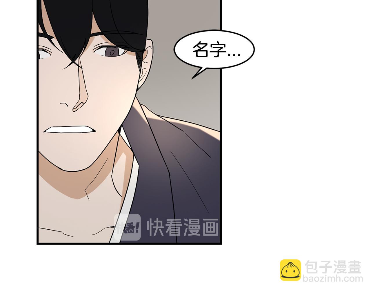 第31话 名字60