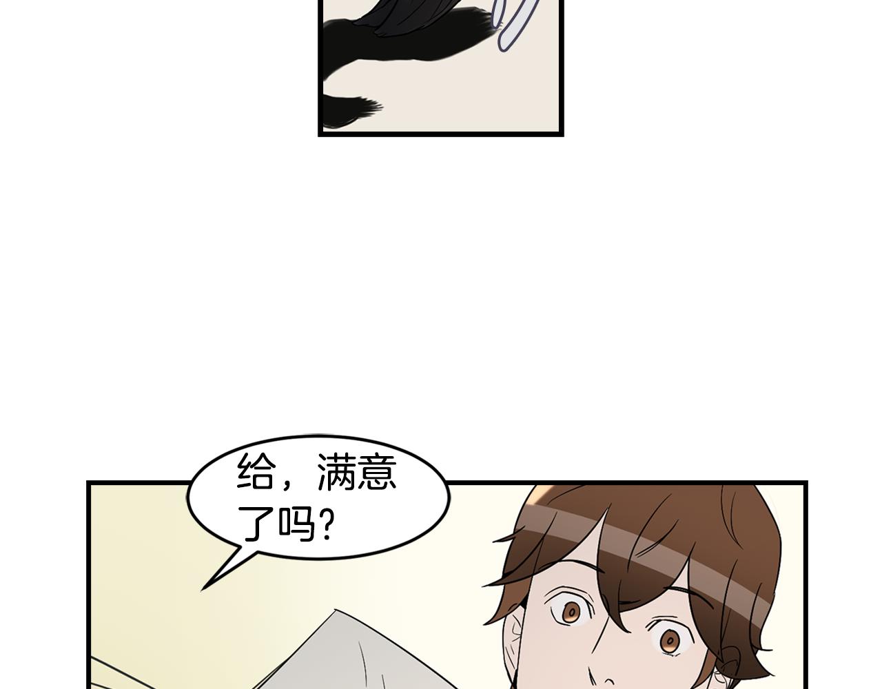 第31话 名字62