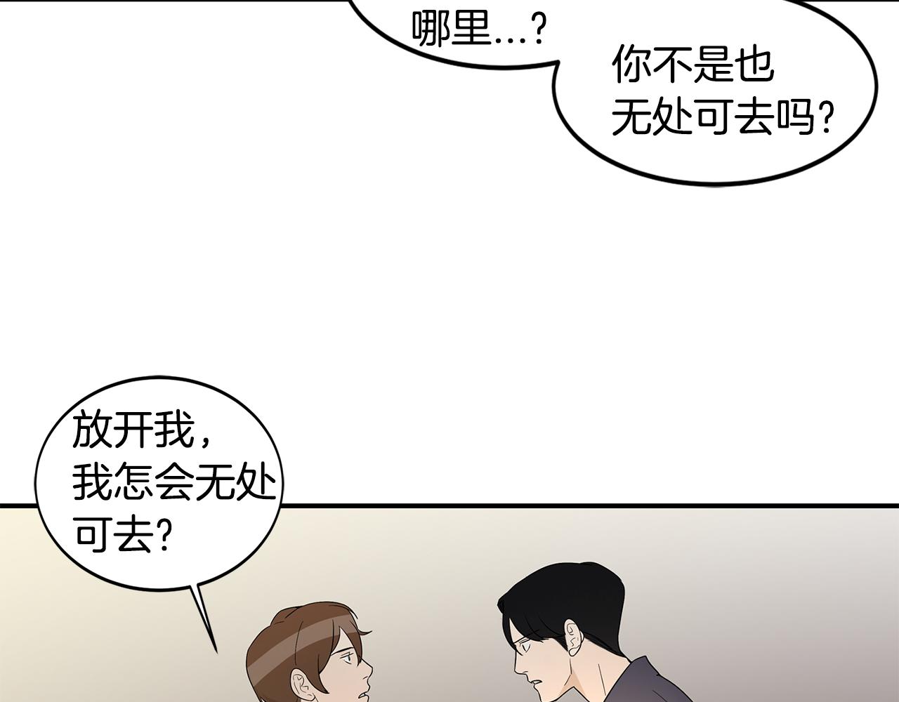 第31话 名字7