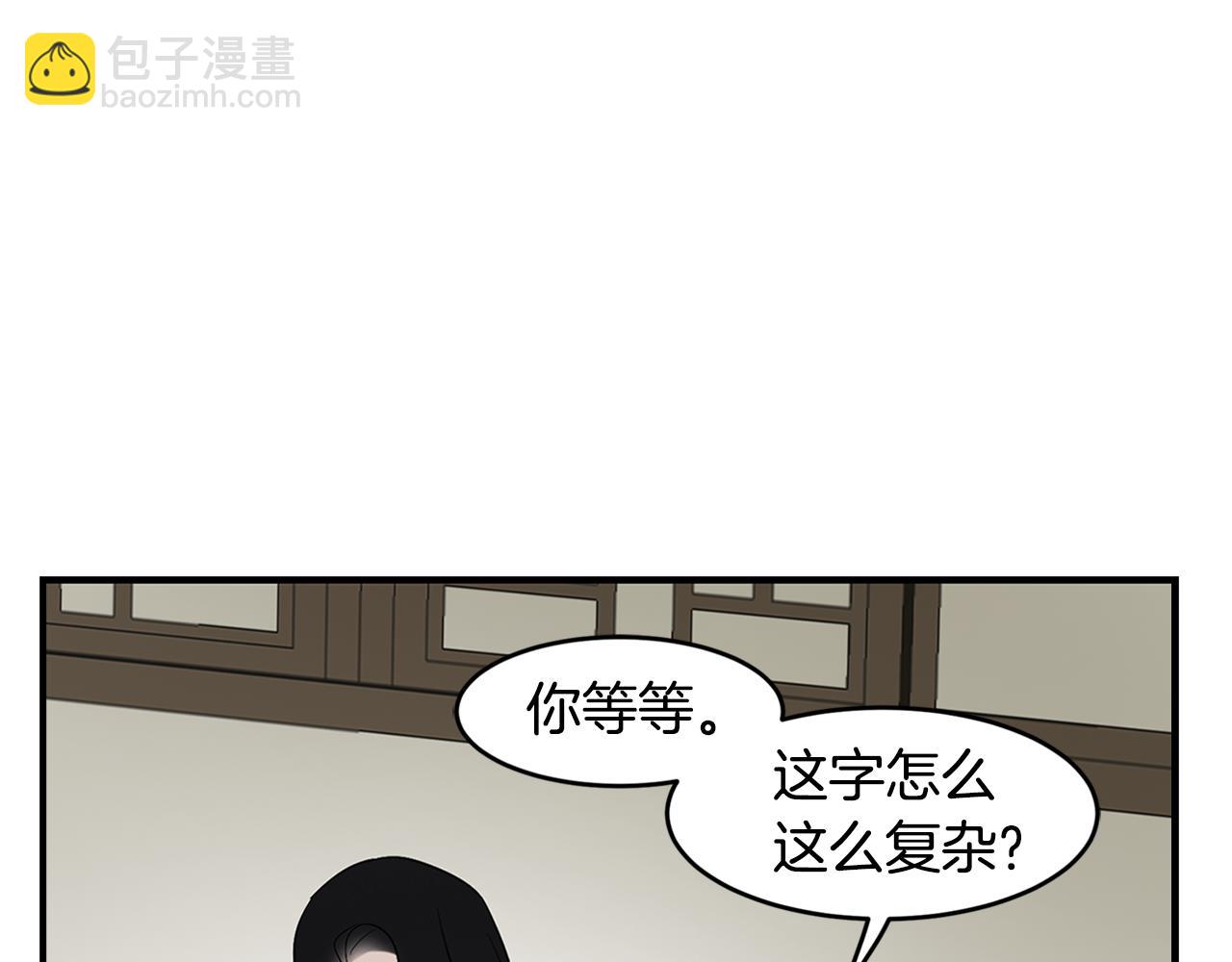 第31话 名字70
