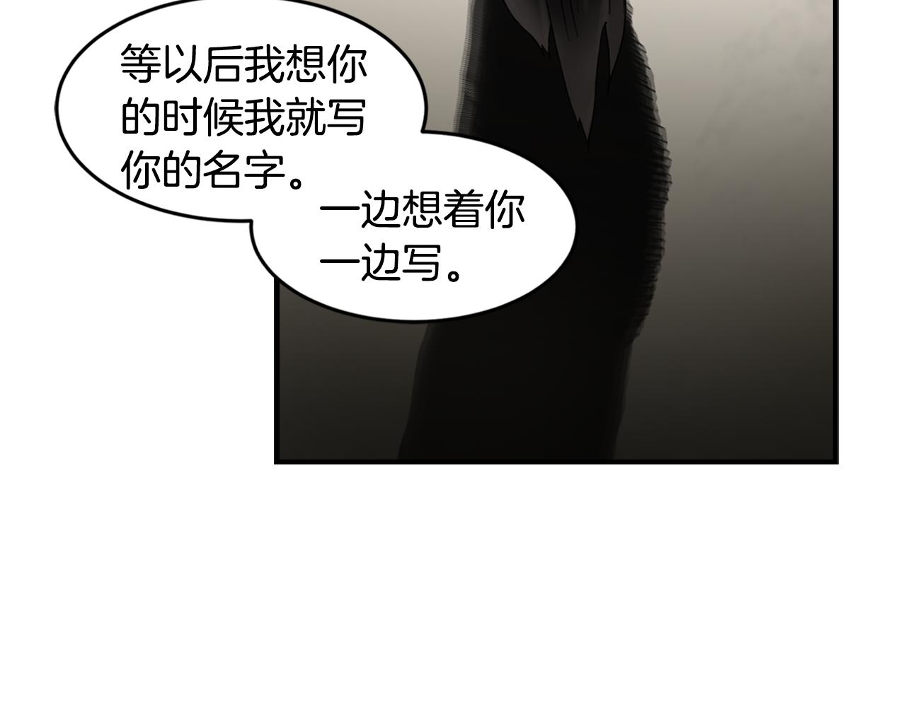 第31话 名字75