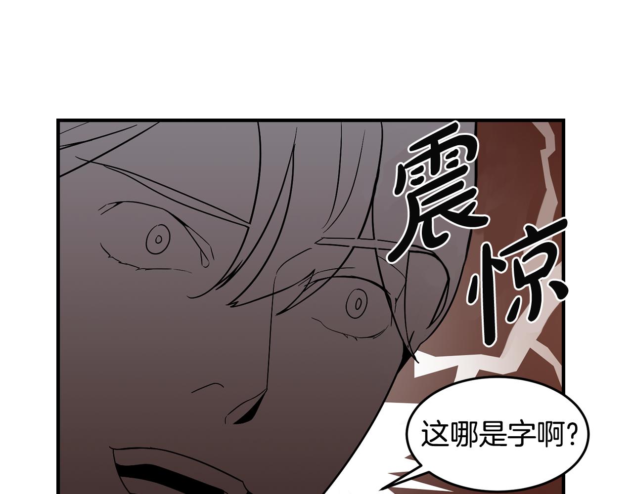 第31话 名字78