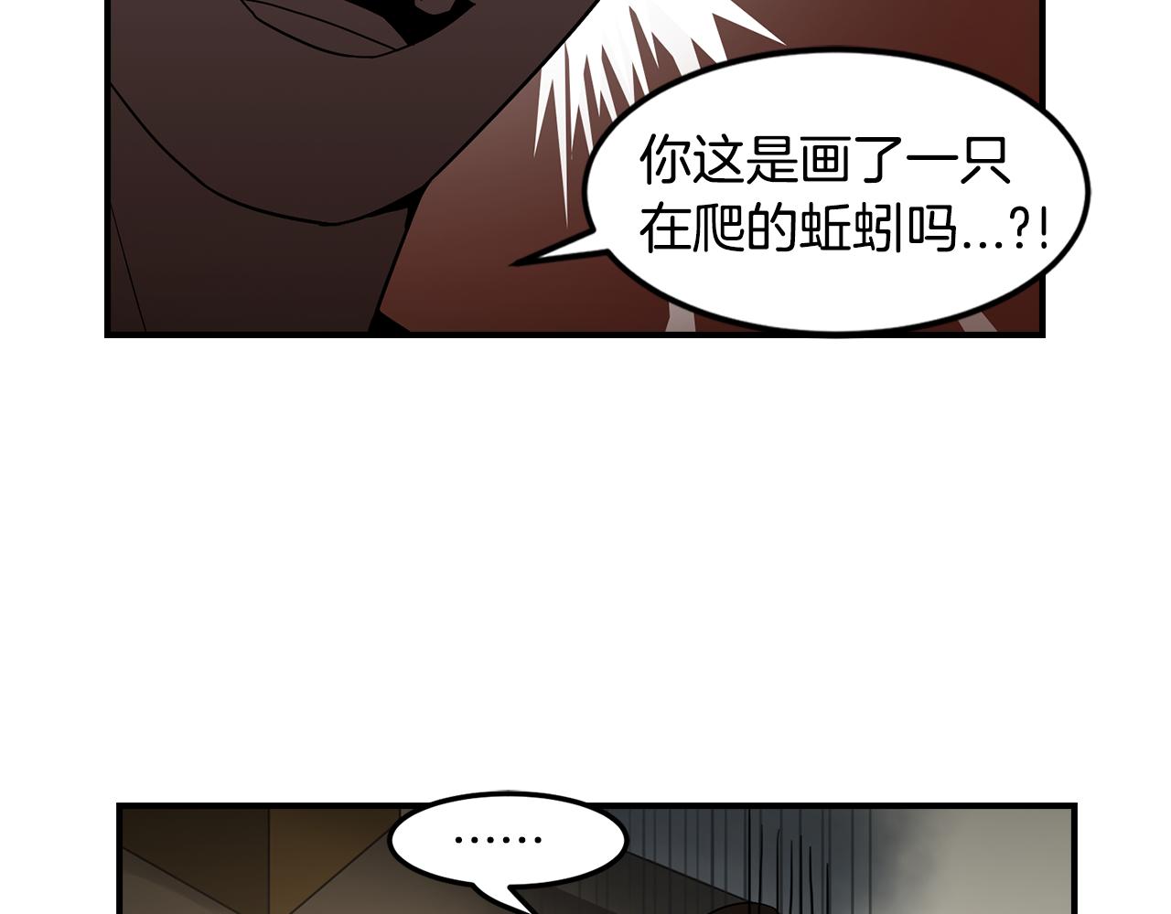 第31话 名字79