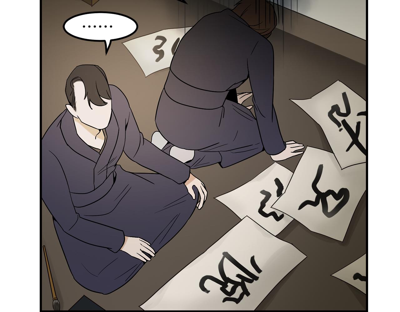 第31话 名字80