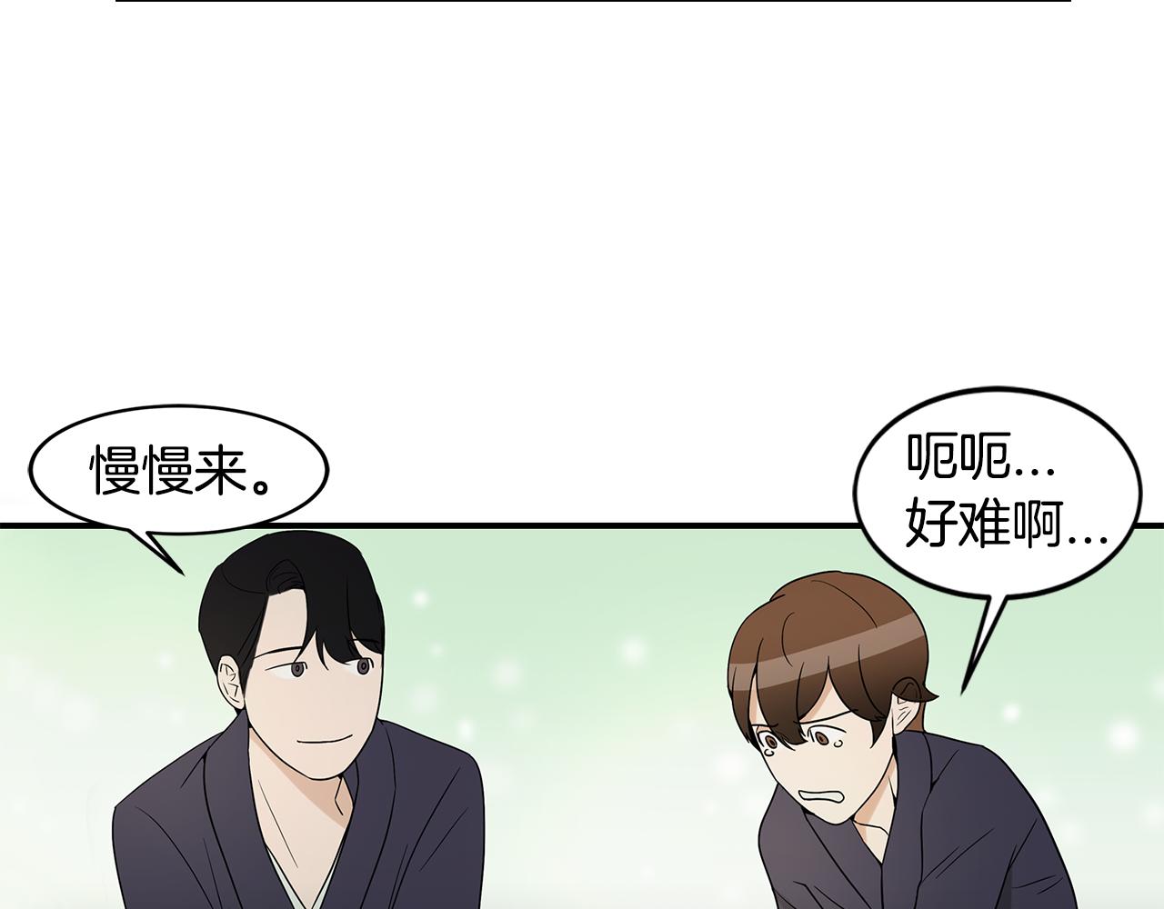 第31话 名字81