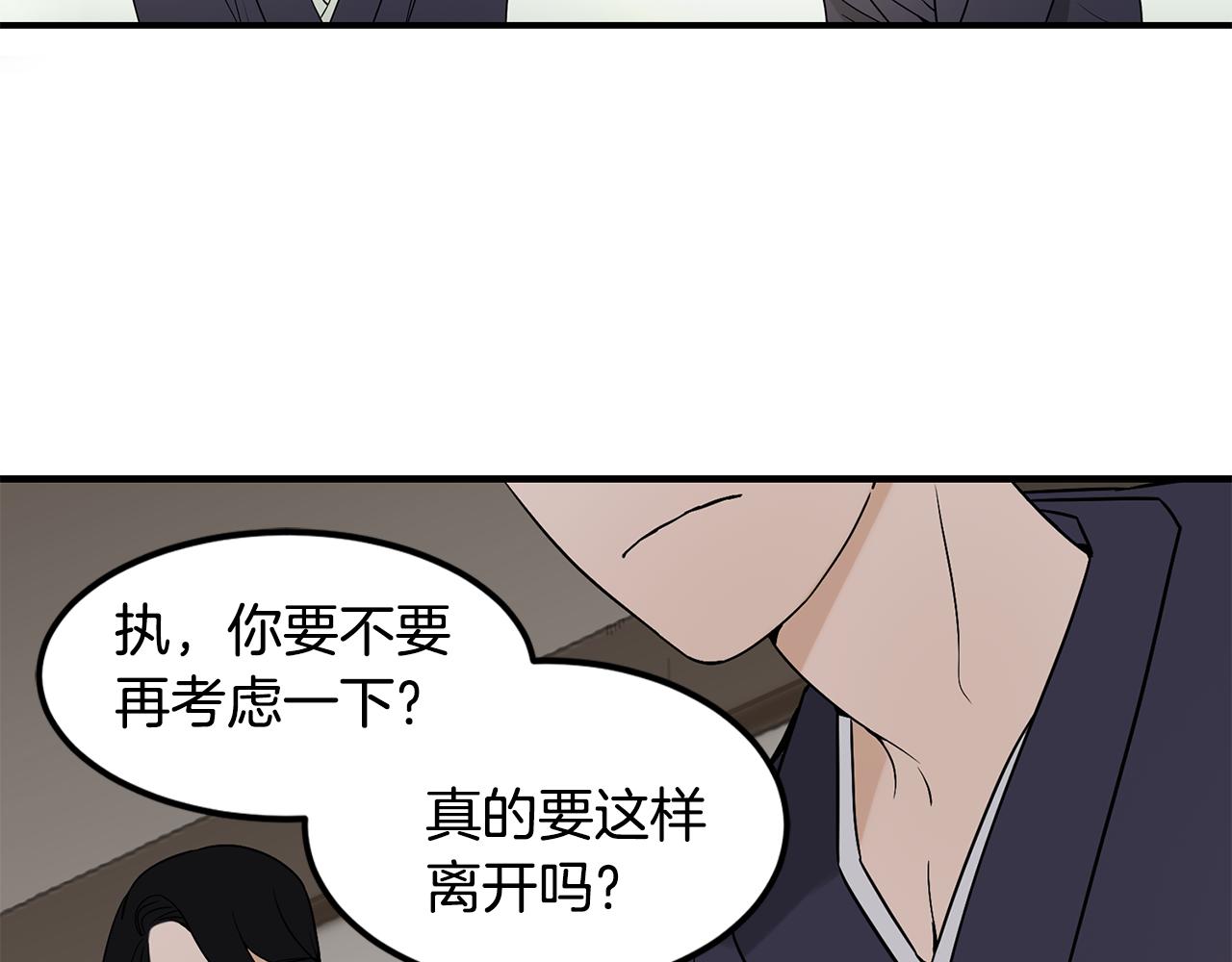 第31话 名字82
