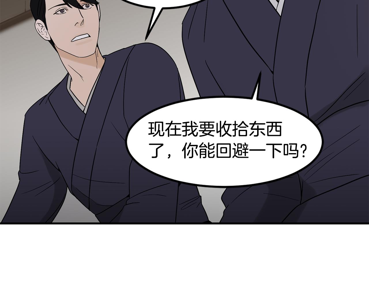 第31话 名字83