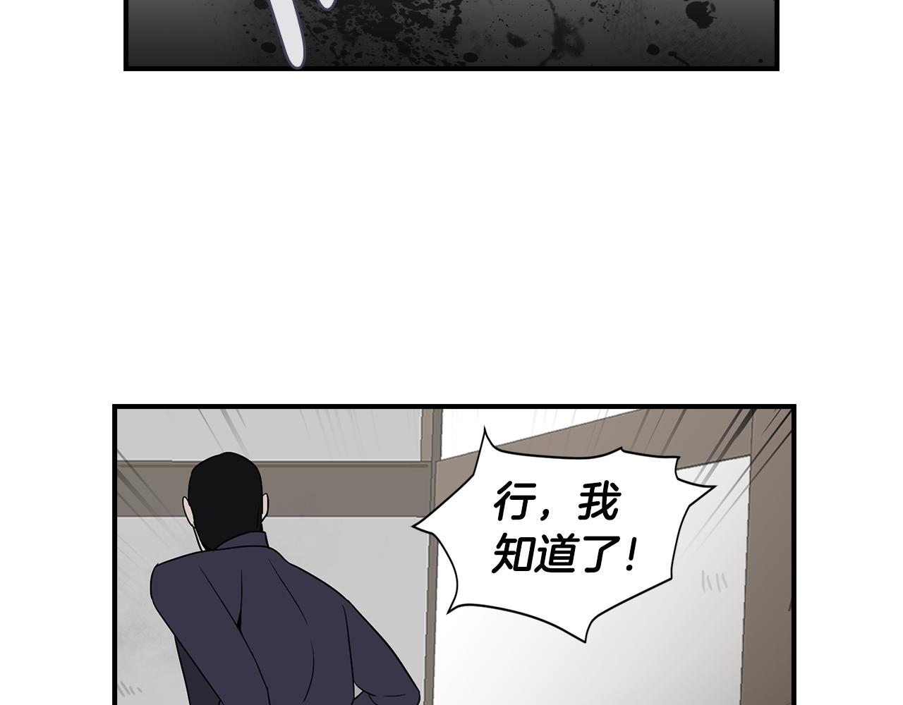 第31话 名字88