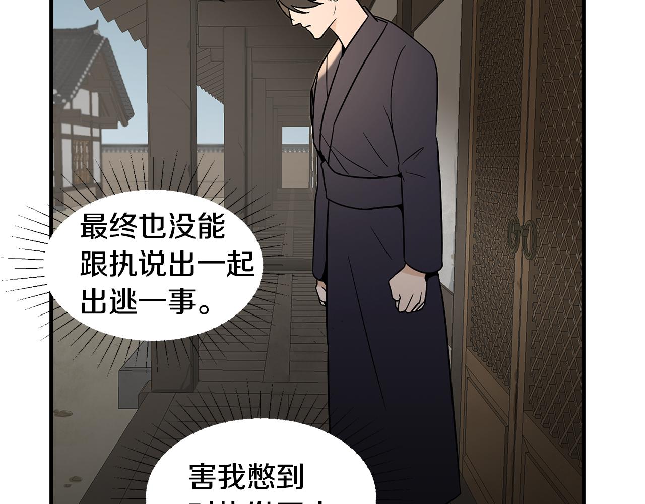 第31话 名字95