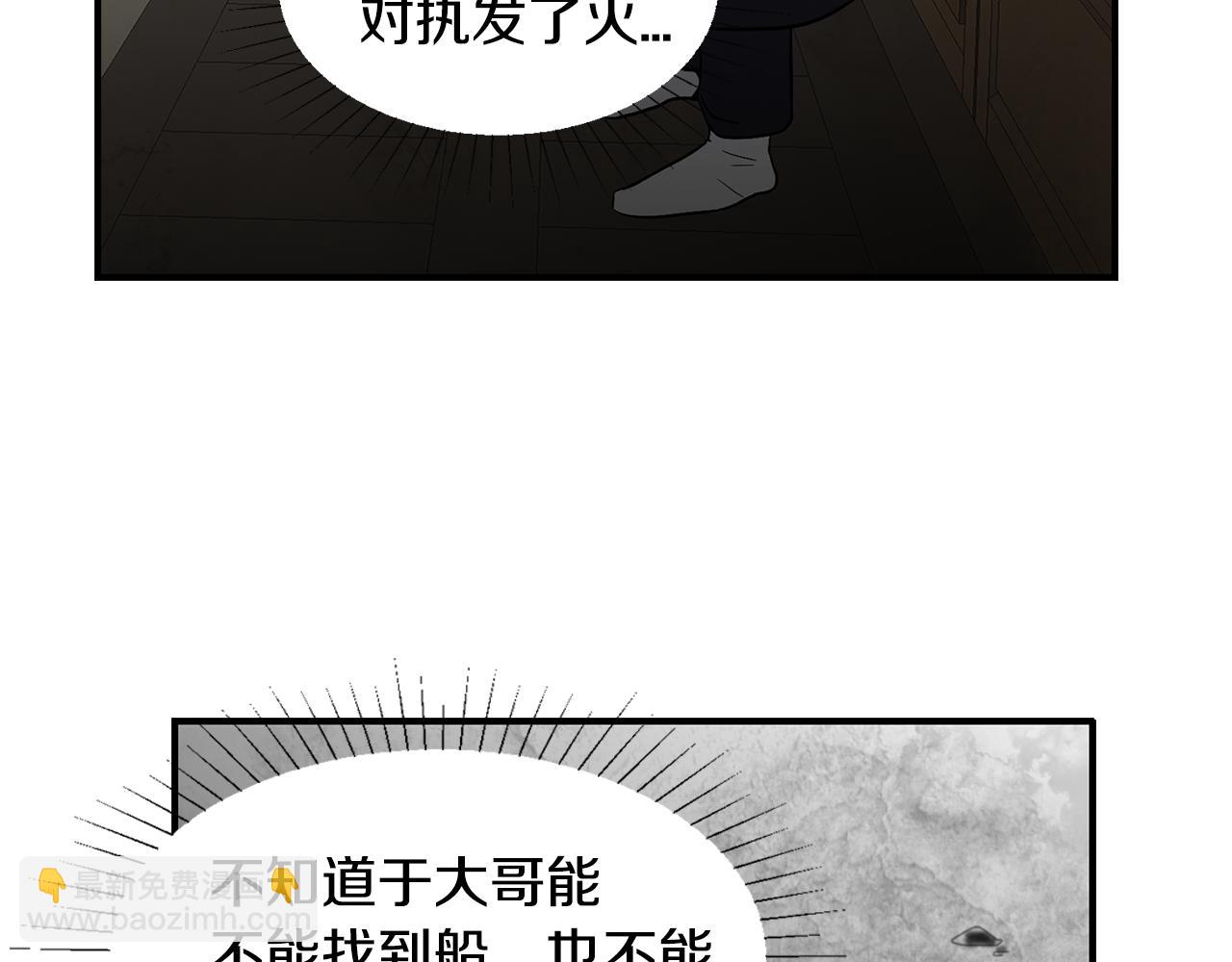 第31话 名字96