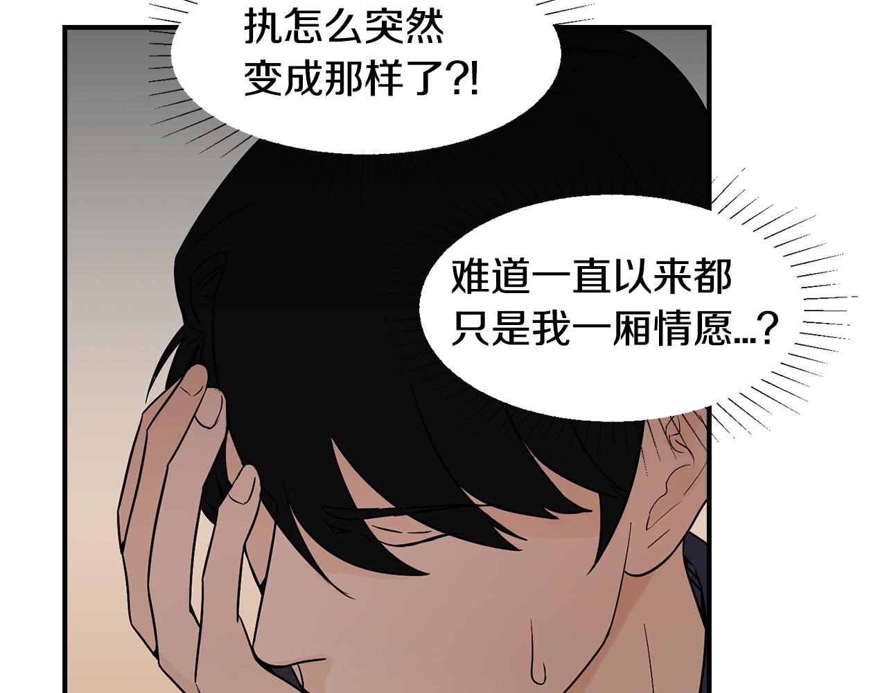 第31话 名字99