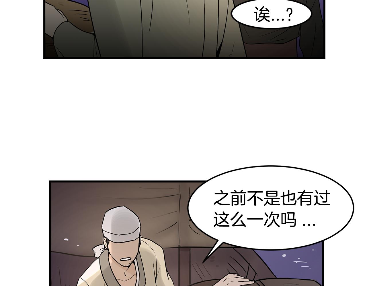 第32话 手段43