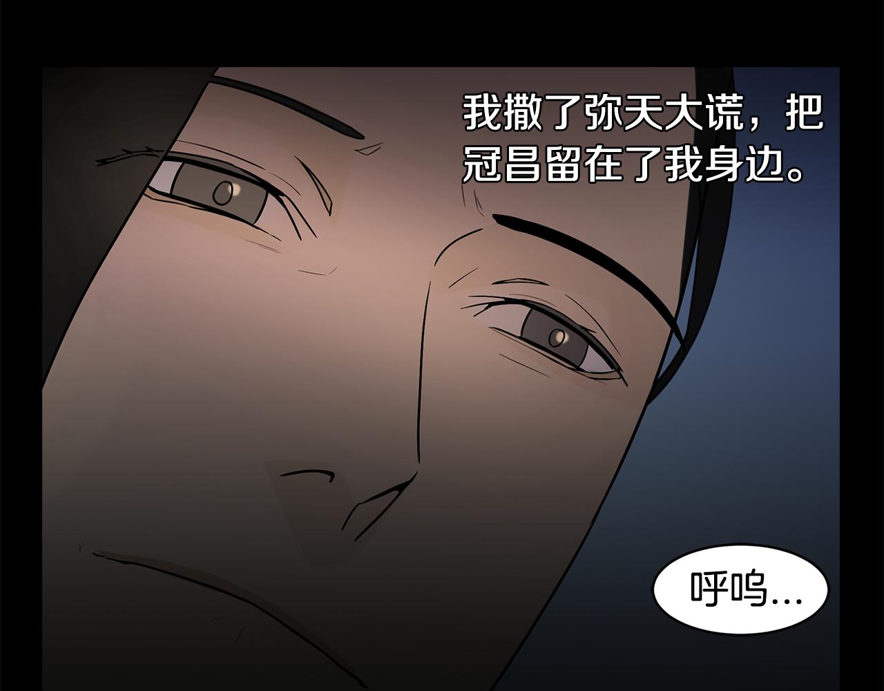 第32话 手段64