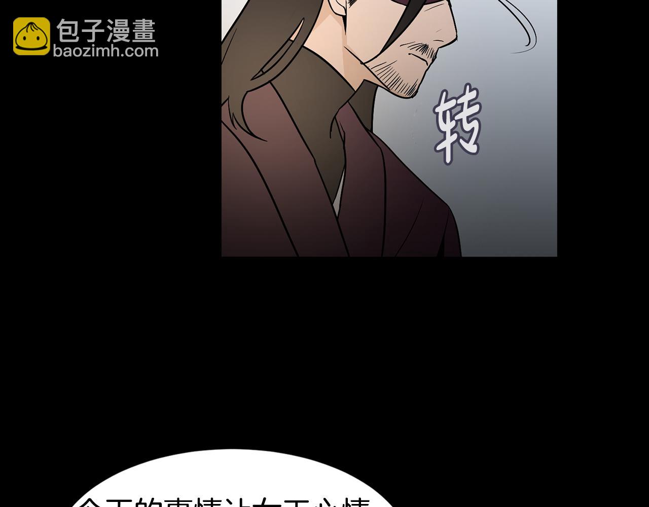 第33话 答应？13