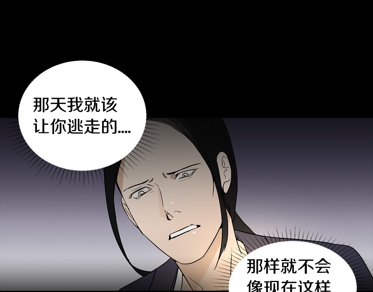 第33话 答应？16