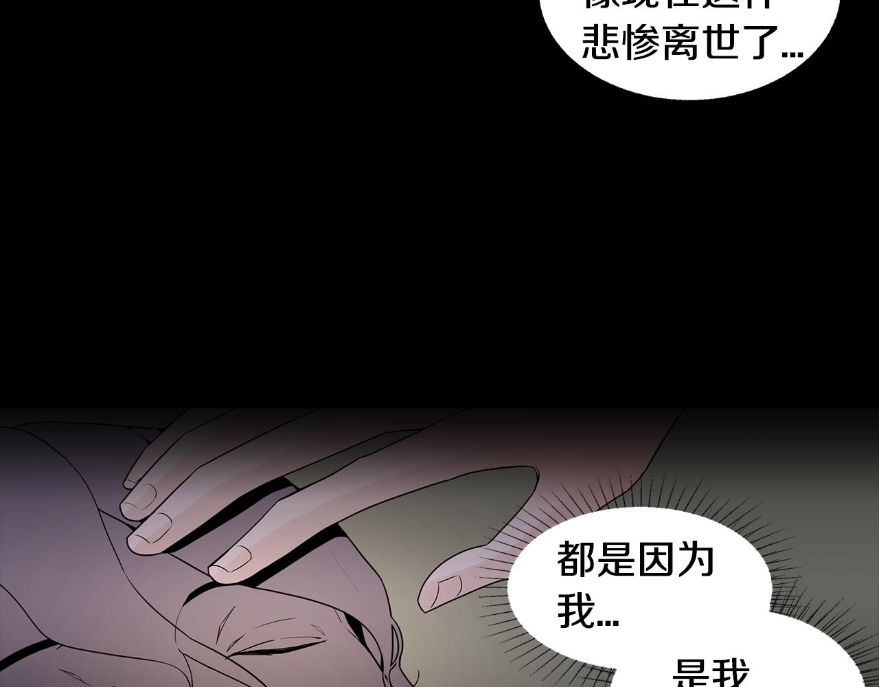 第33话 答应？17