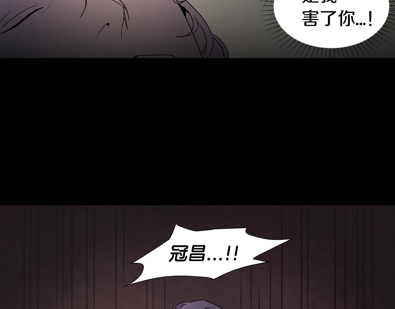 第33话 答应？18