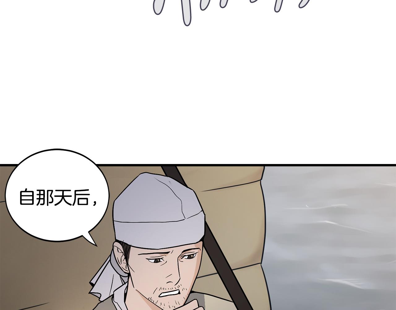 第33话 答应？22