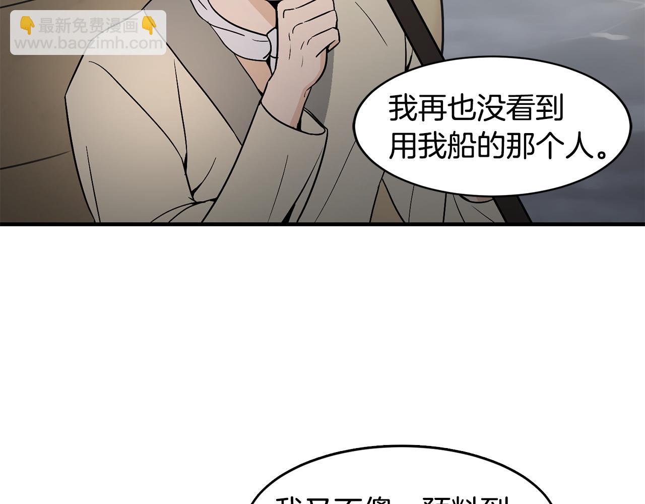 第33话 答应？23