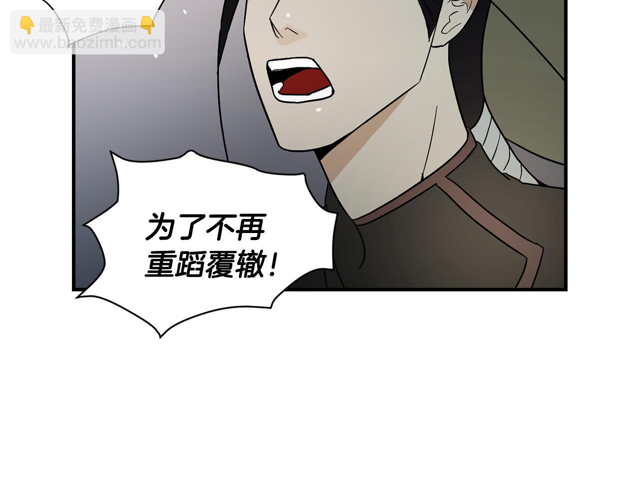 第33话 答应？27