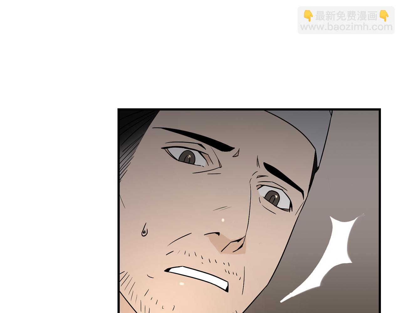 第33话 答应？30