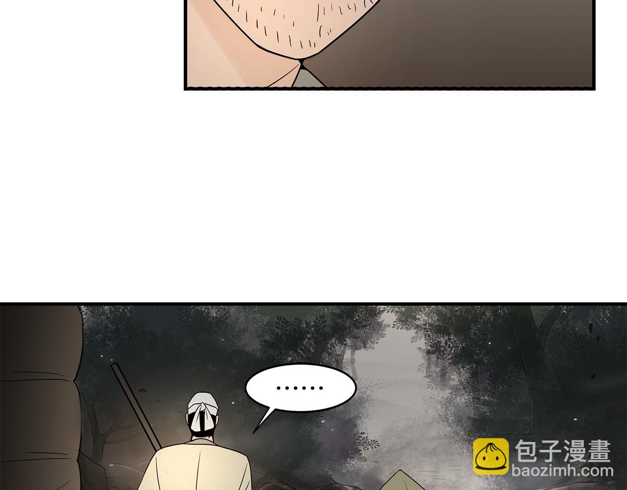 第33话 答应？31