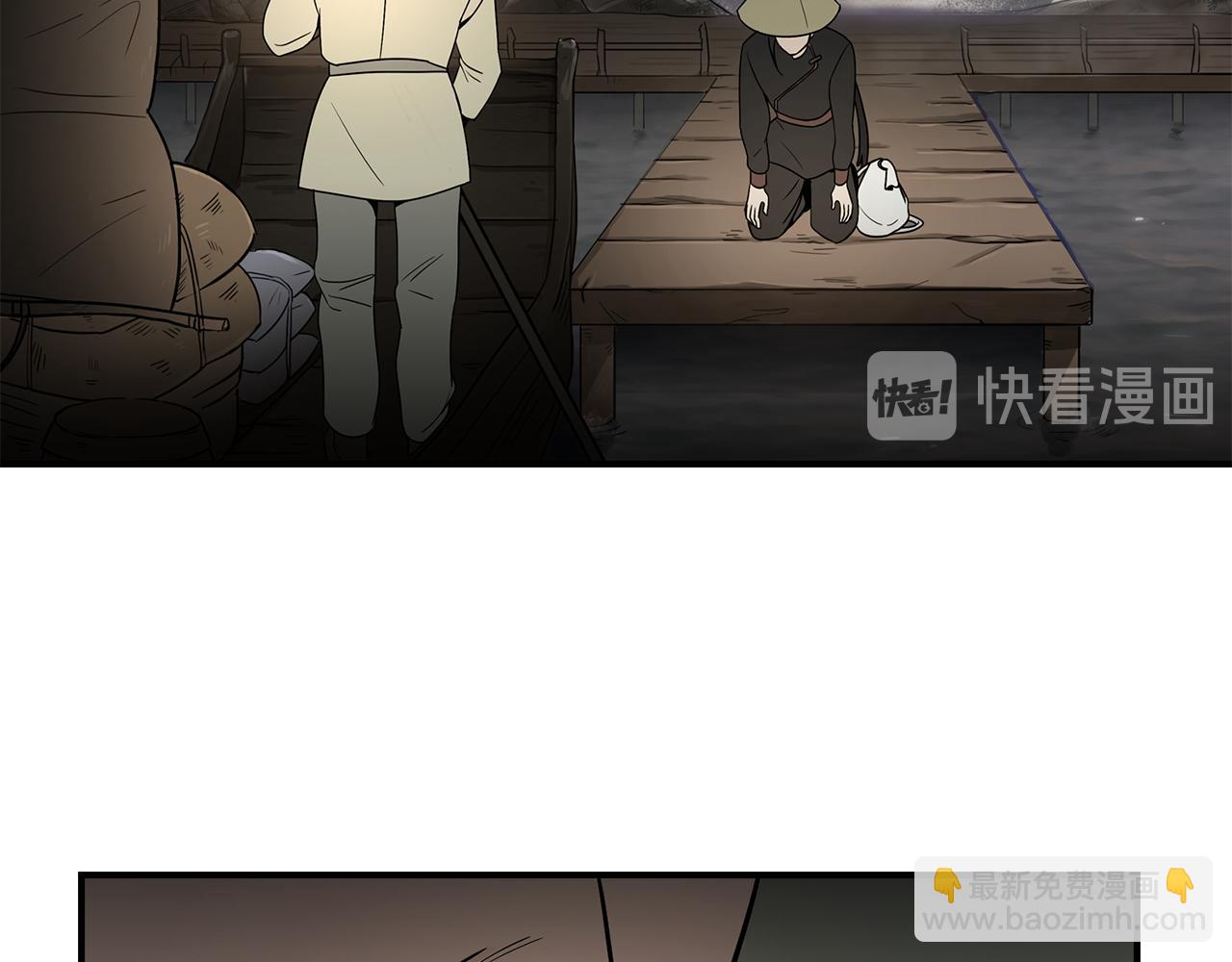 第33话 答应？32
