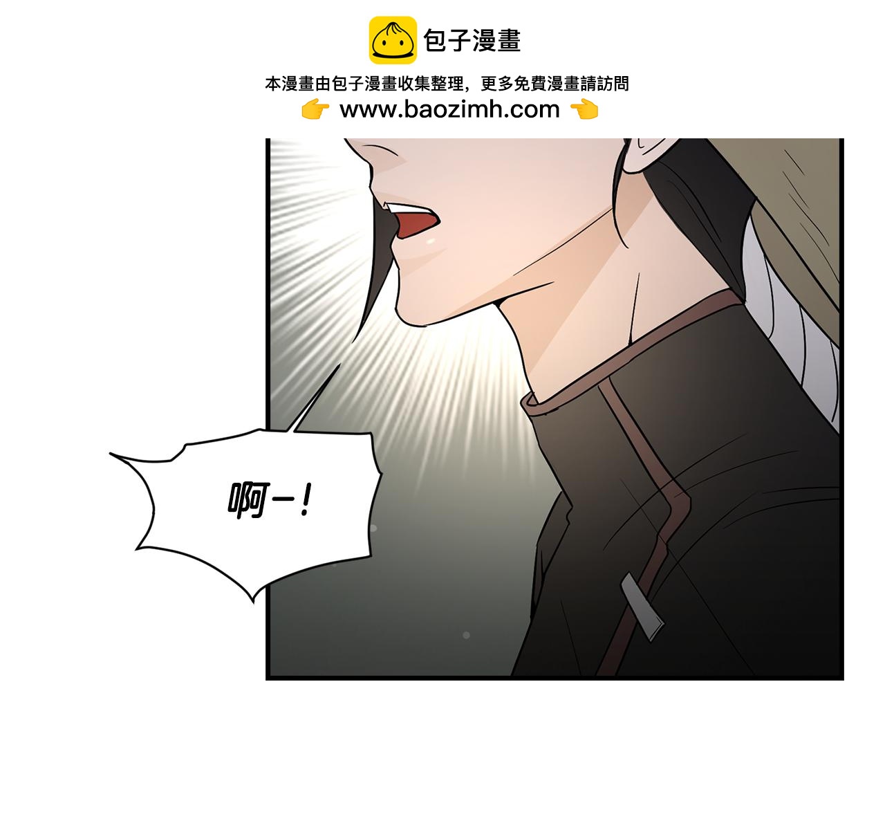 第33话 答应？36