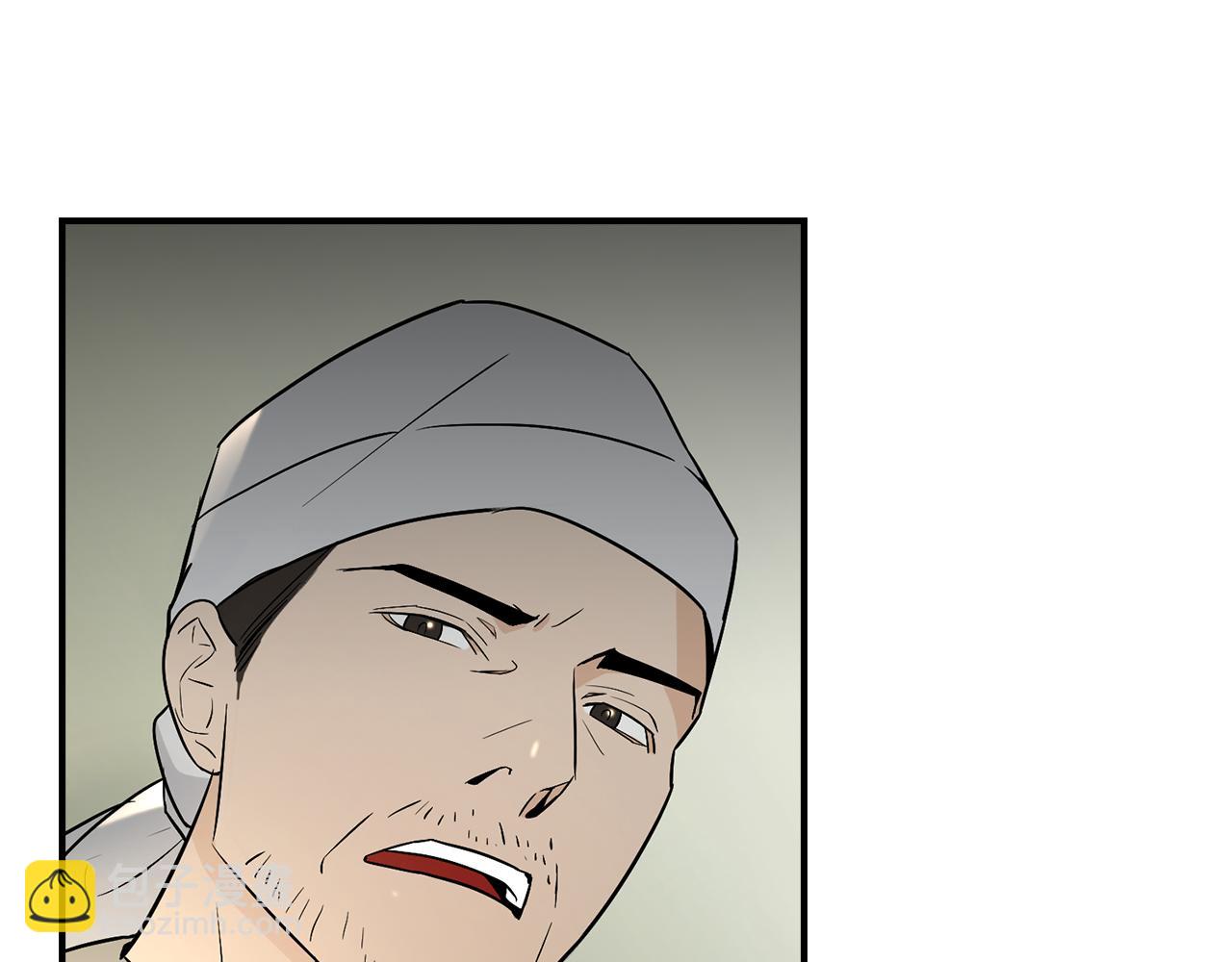第33话 答应？37