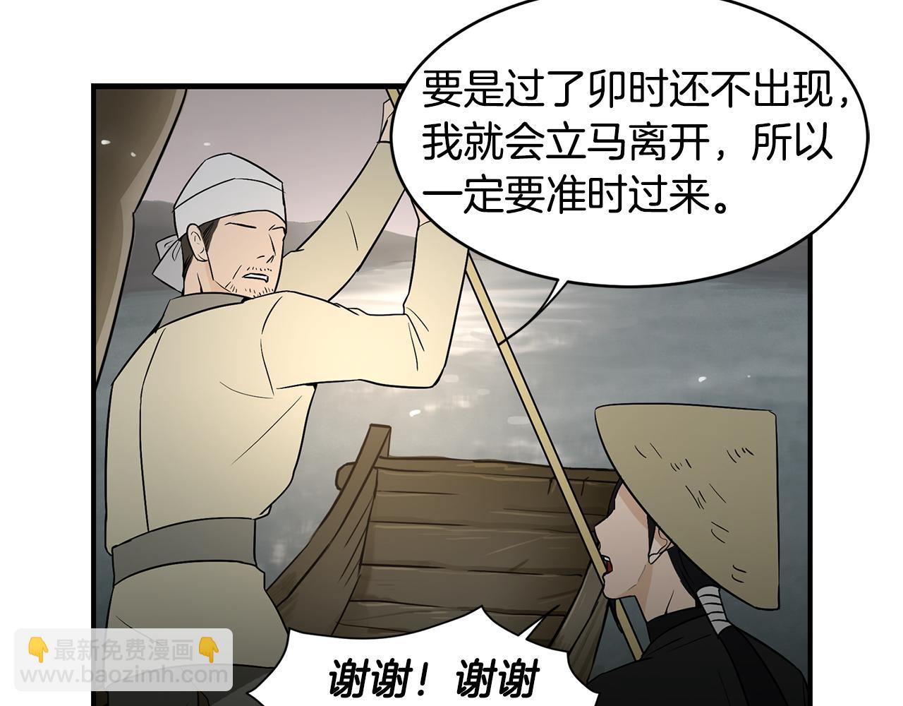 第33话 答应？39