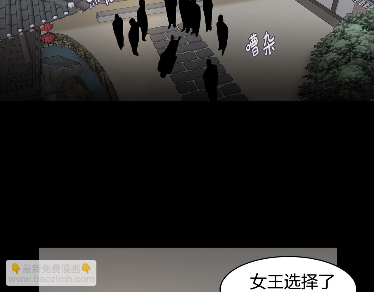 第33话 答应？4
