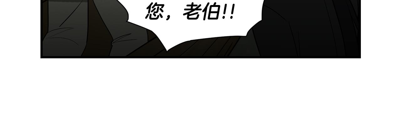 第33话 答应？40