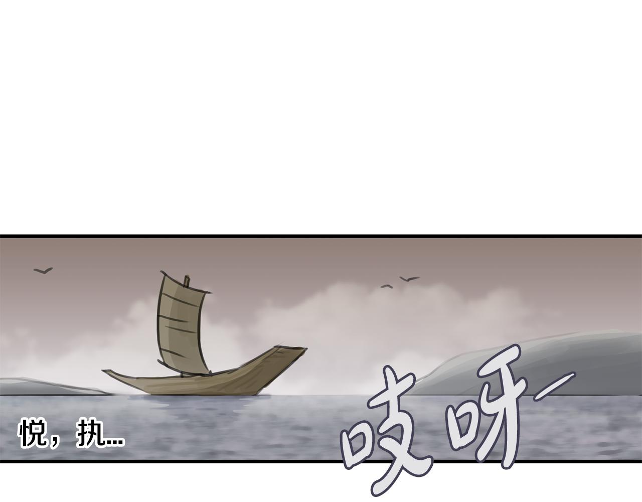 第33话 答应？41