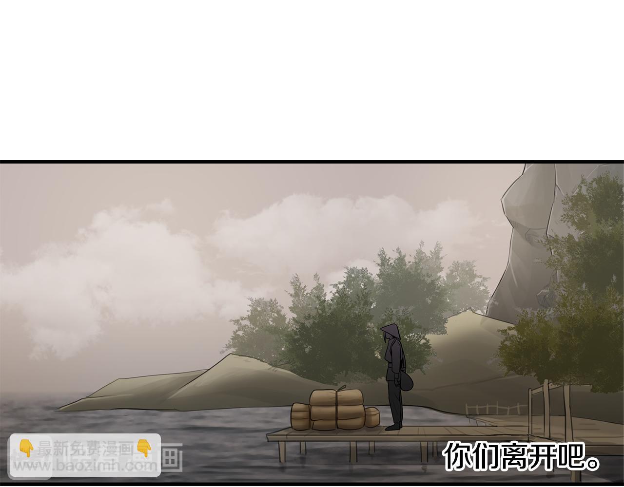 第33话 答应？42