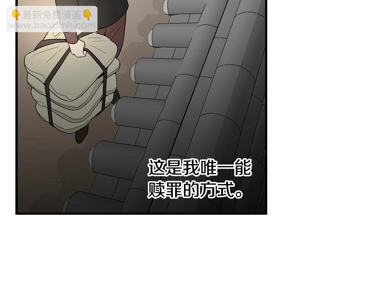 第33话 答应？46