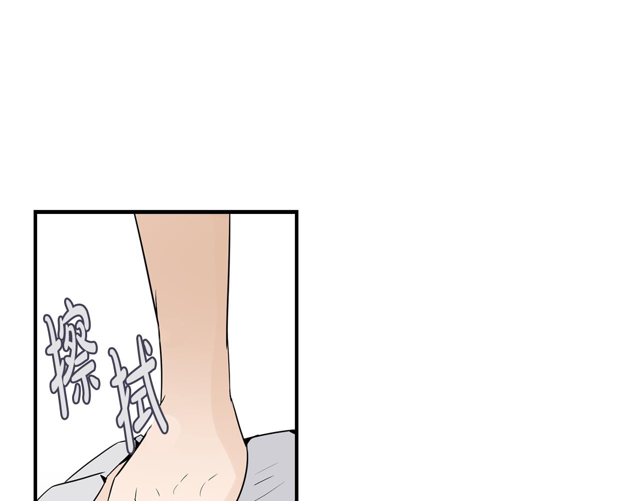 第33话 答应？51