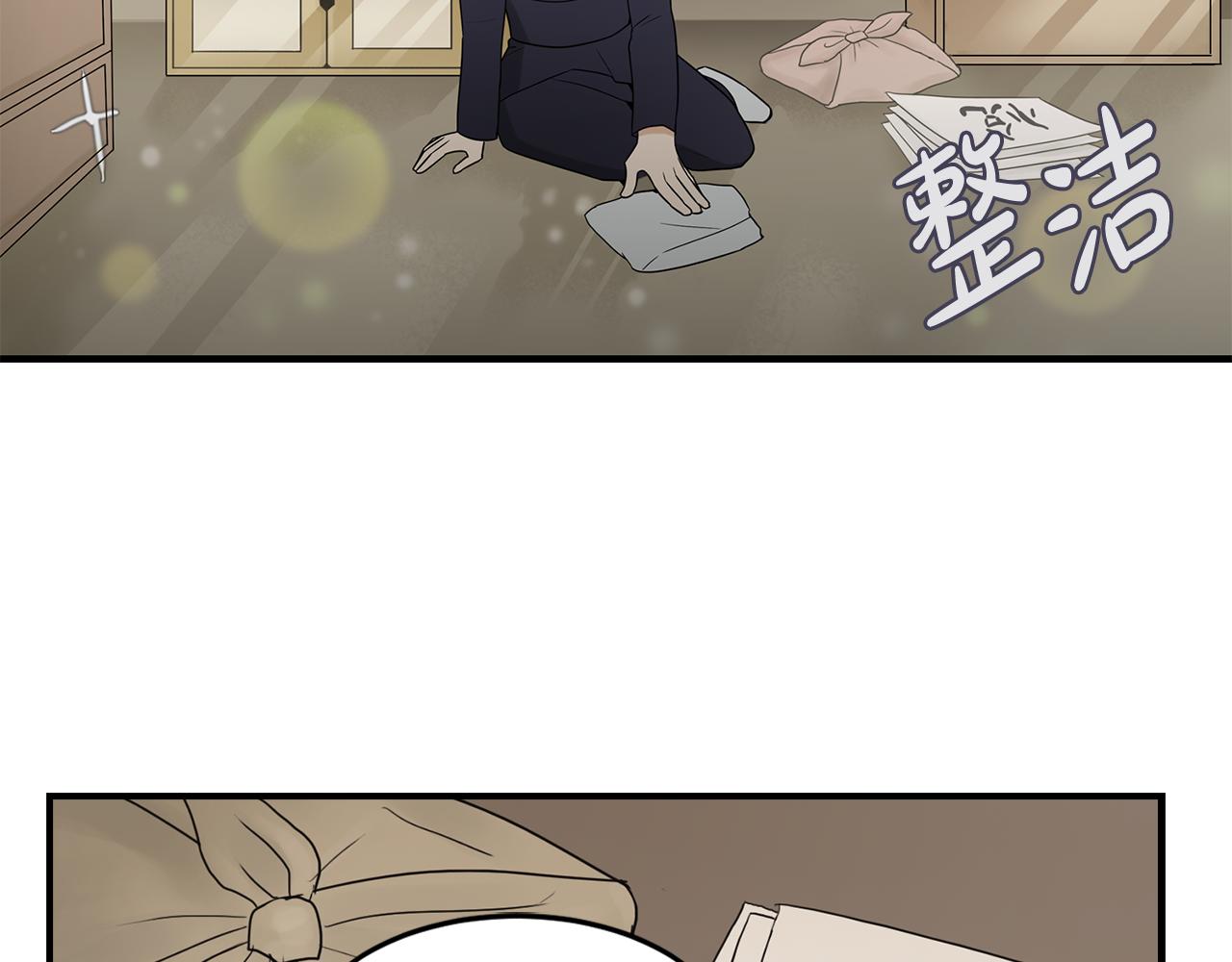 第33话 答应？56