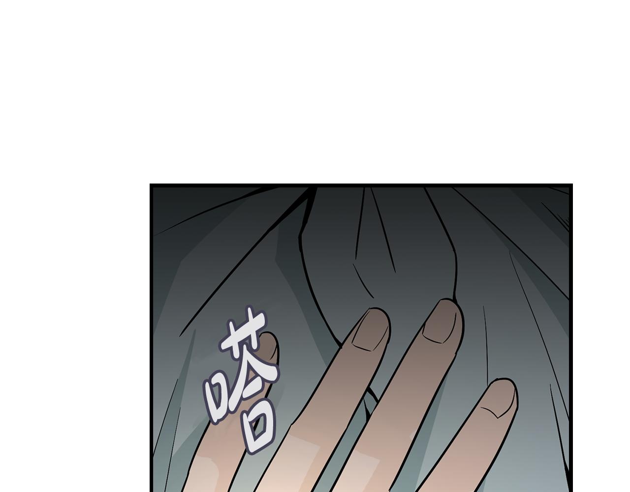 第33话 答应？59