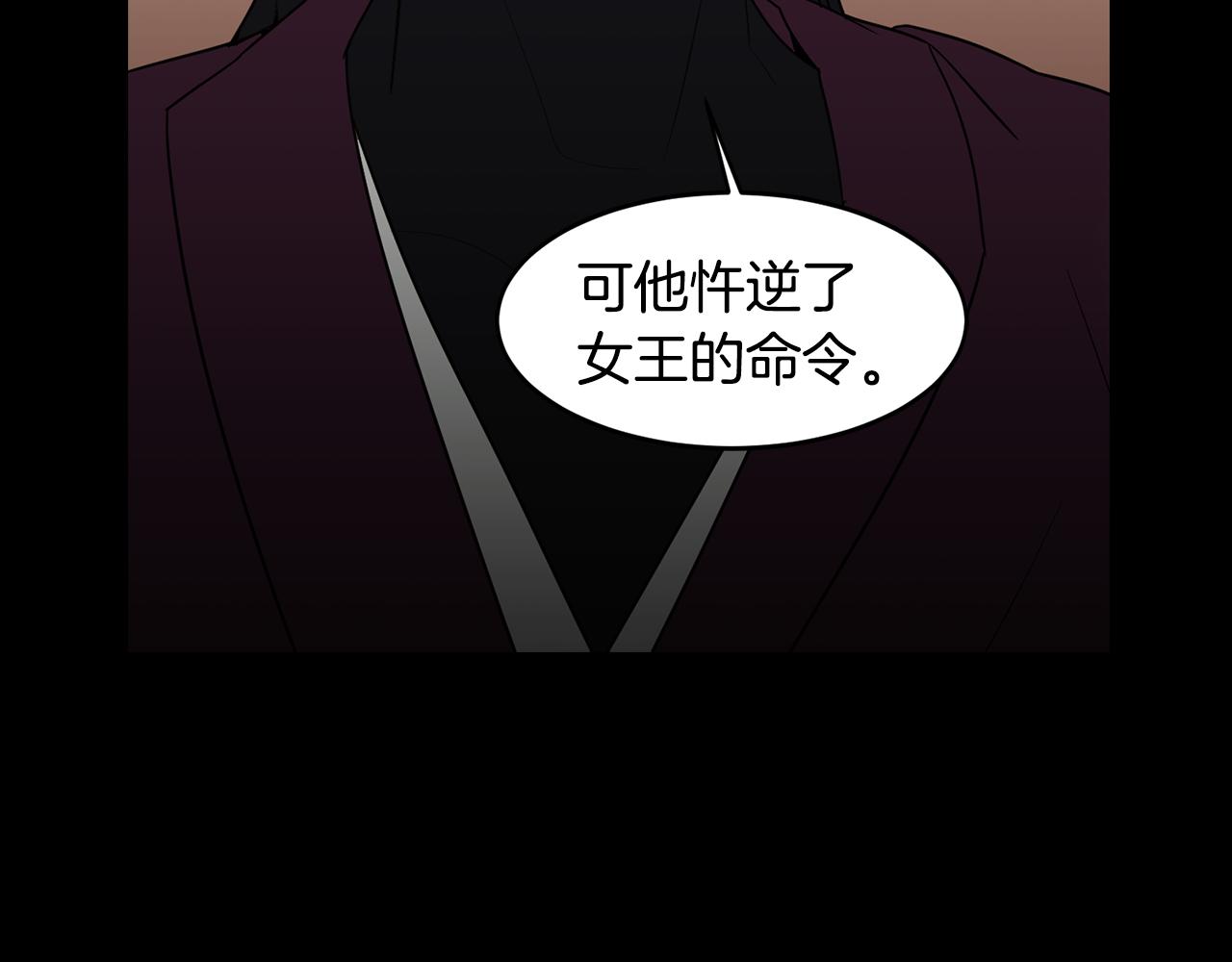 第33话 答应？6