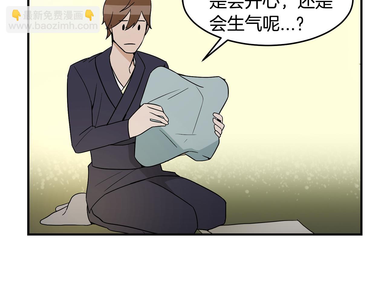 第33话 答应？61