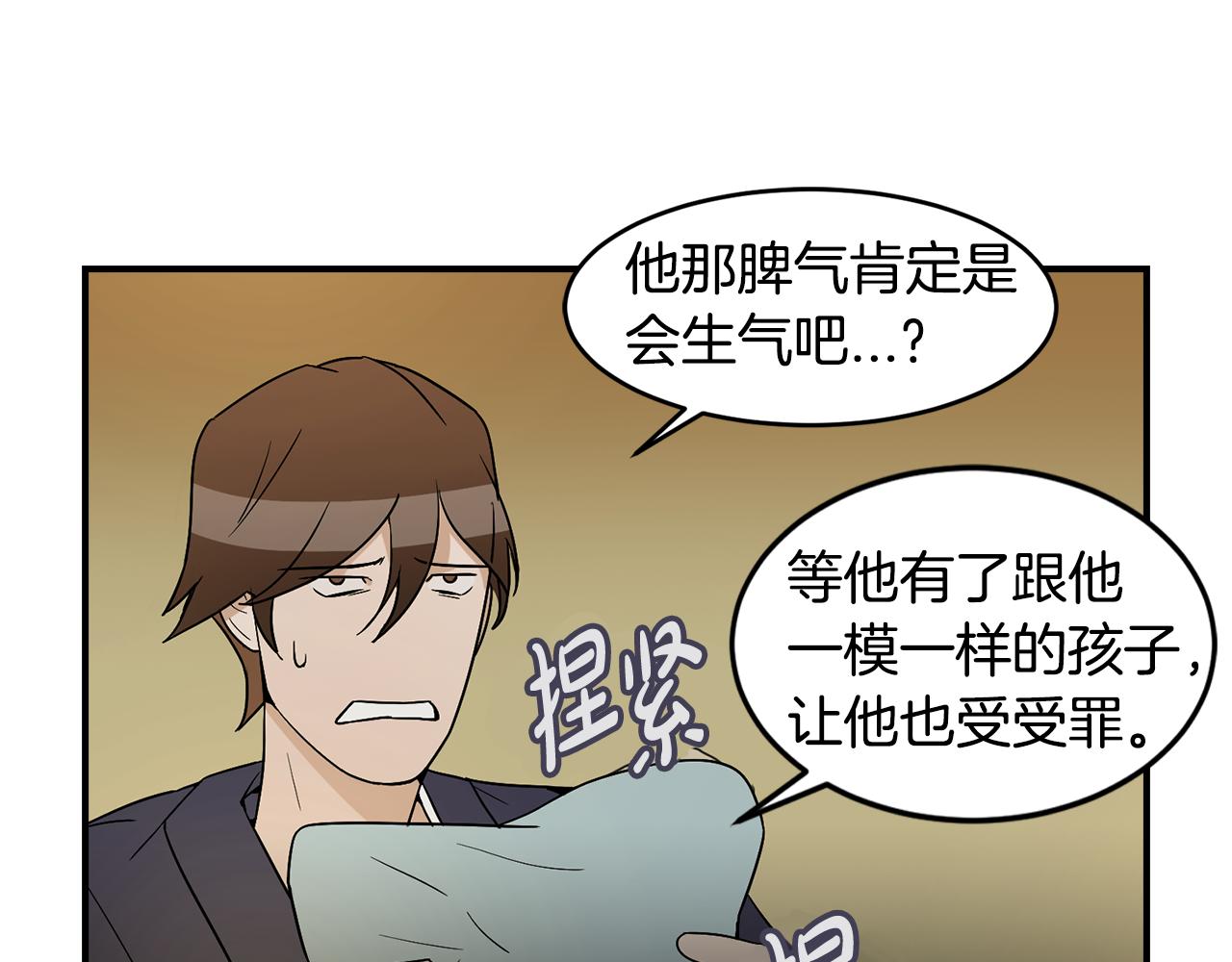 第33话 答应？62