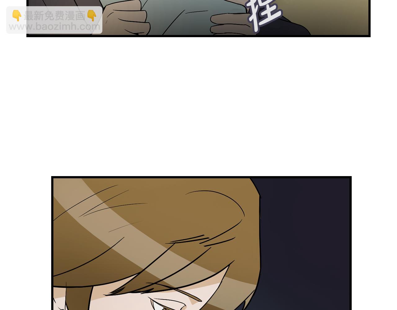 第33话 答应？63