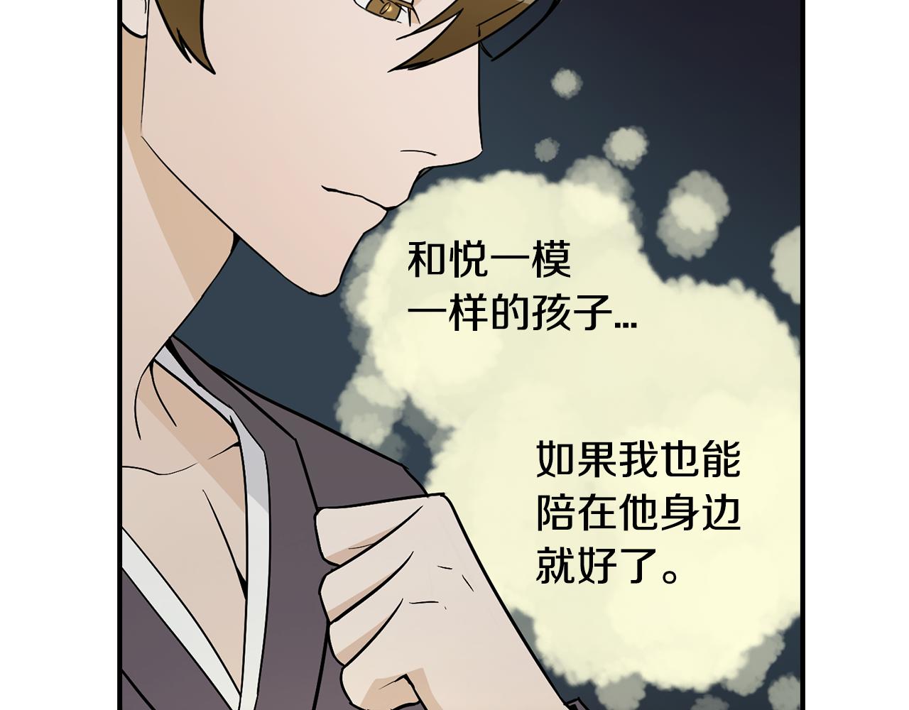 第33话 答应？64