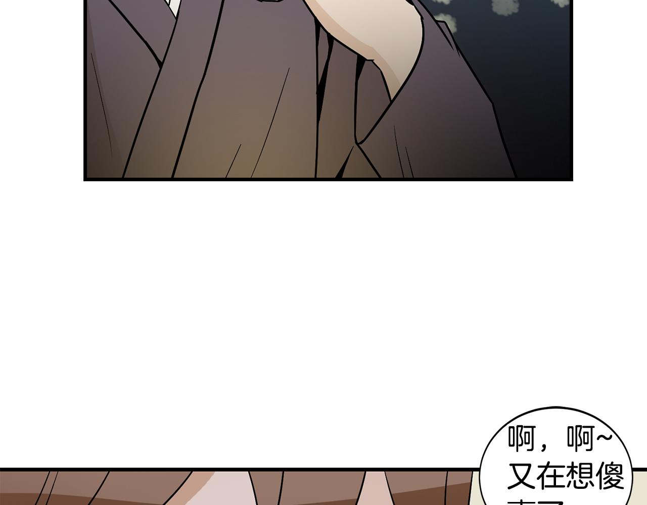 第33话 答应？65