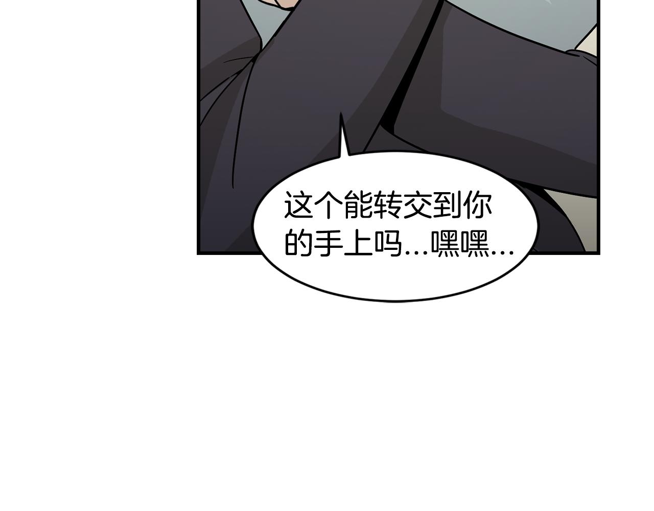 第33话 答应？68