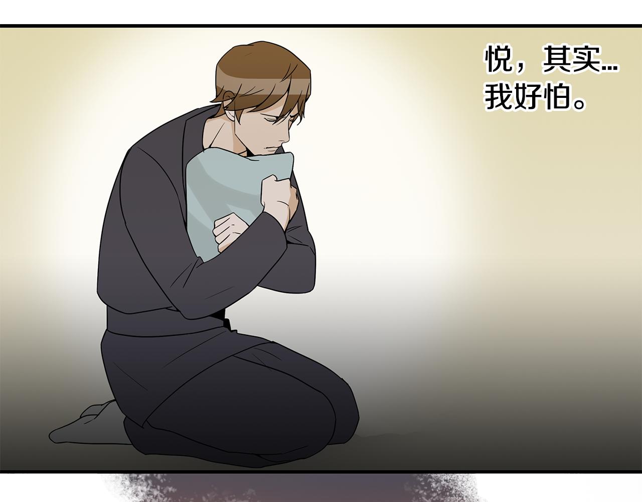 第33话 答应？69