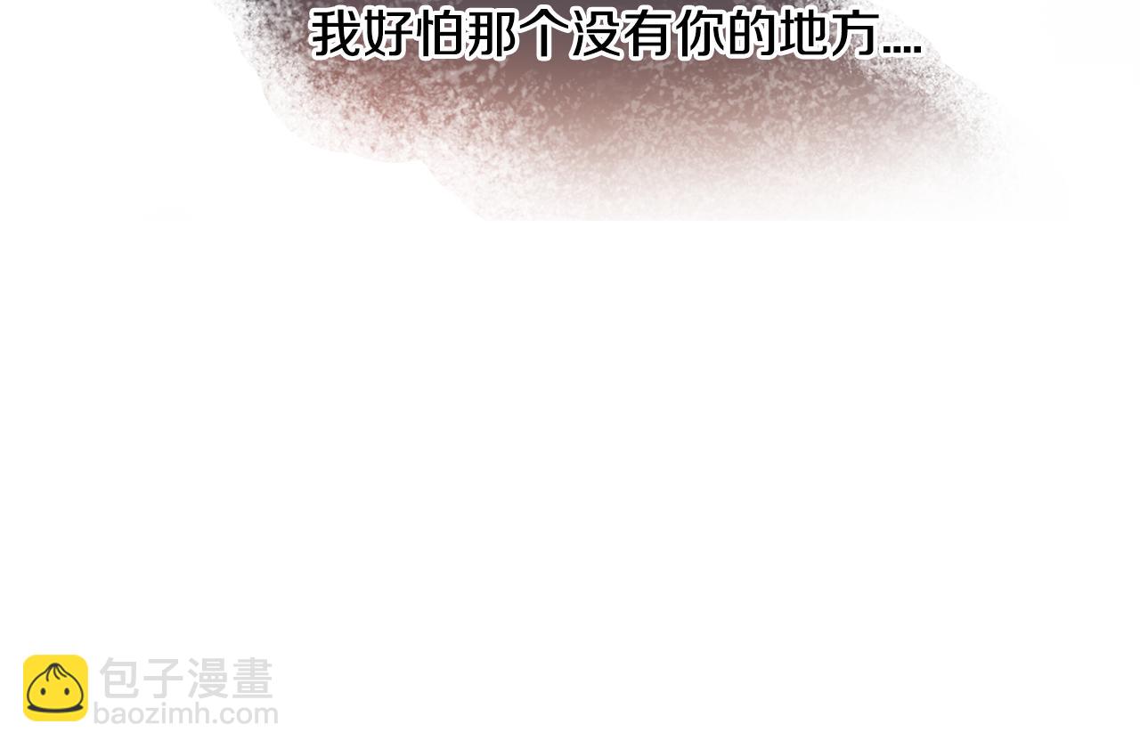 第33话 答应？70