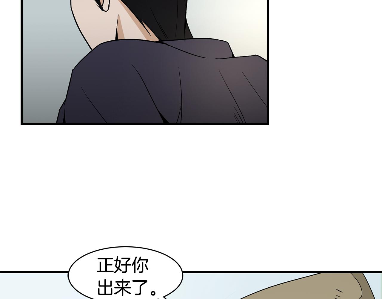 第33话 答应？73