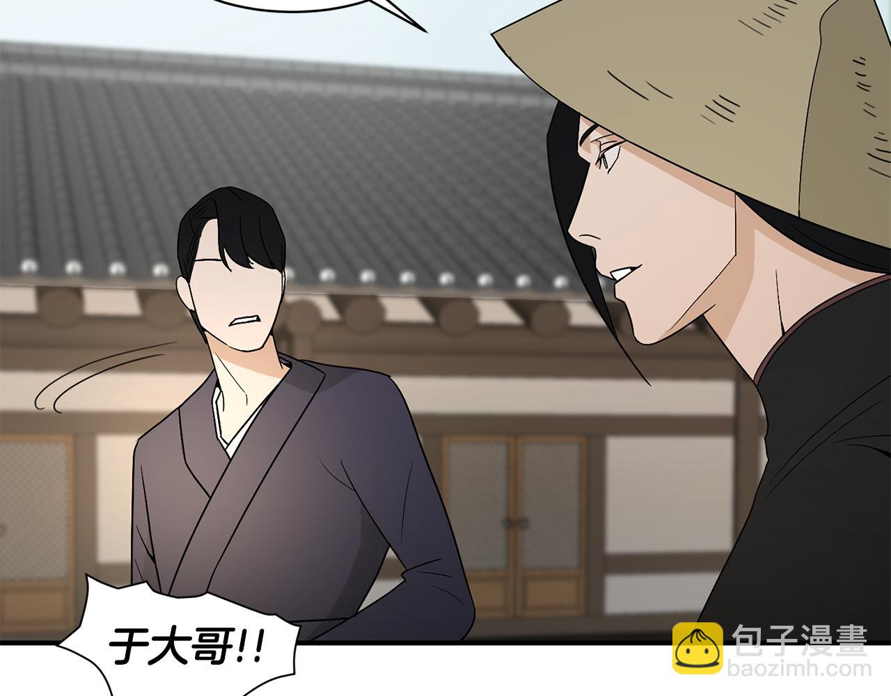 第33话 答应？74