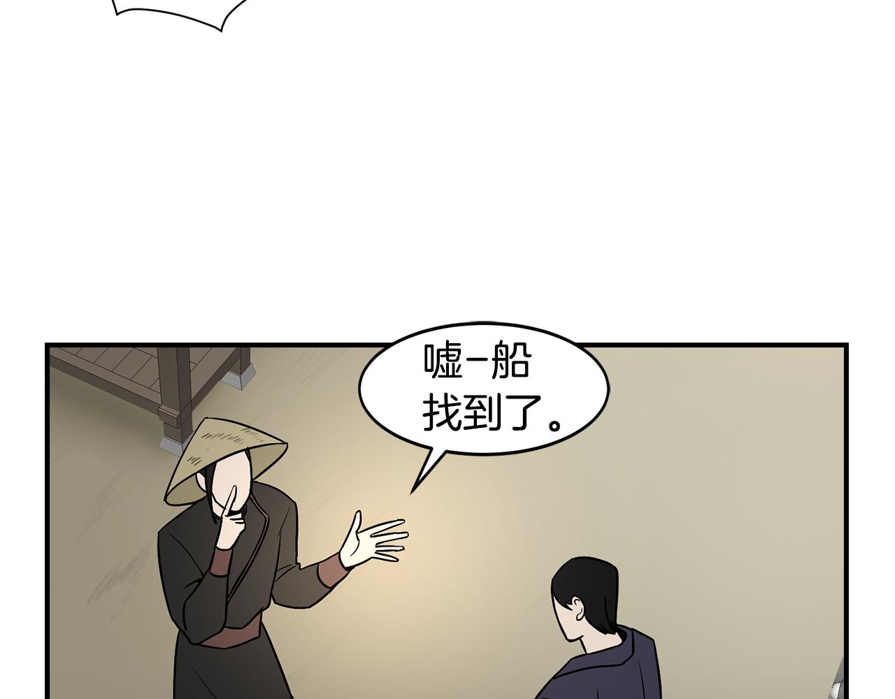 第33话 答应？75